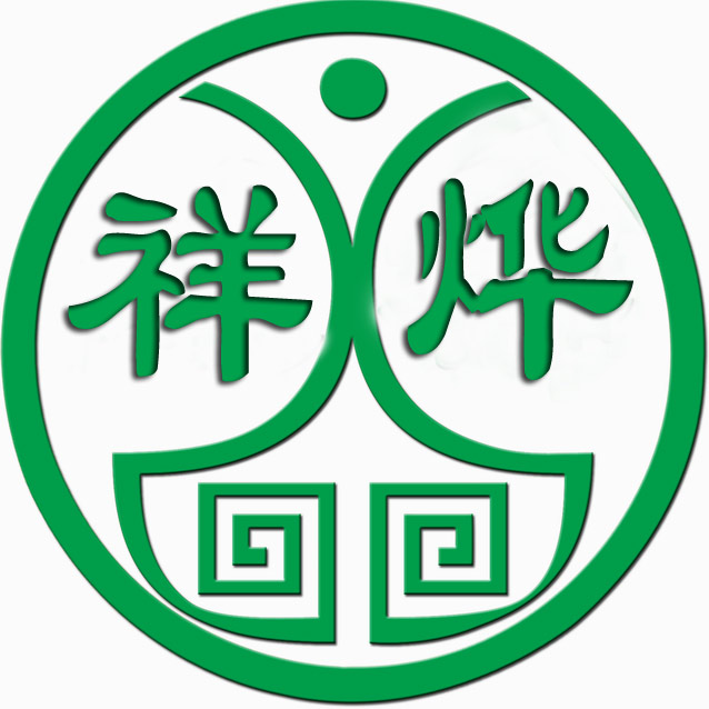 上海祥烨部分合作客户