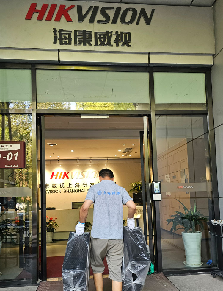 海康威视上海研发中心