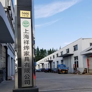 工厂实景