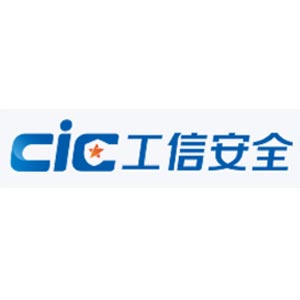 国家工业信息安全发展研究中
