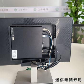 电脑保护壳迷你电脑小主机外
