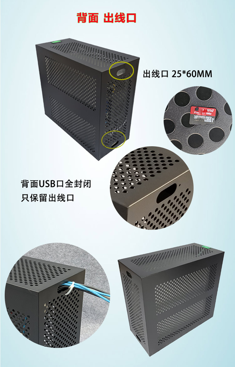 保密机箱.jpg