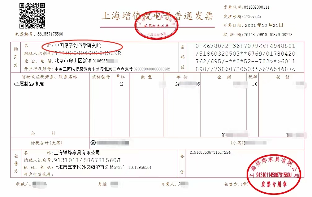 微信图片_20220517225053.jpg