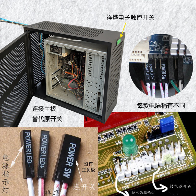 开关连接方法.jpg