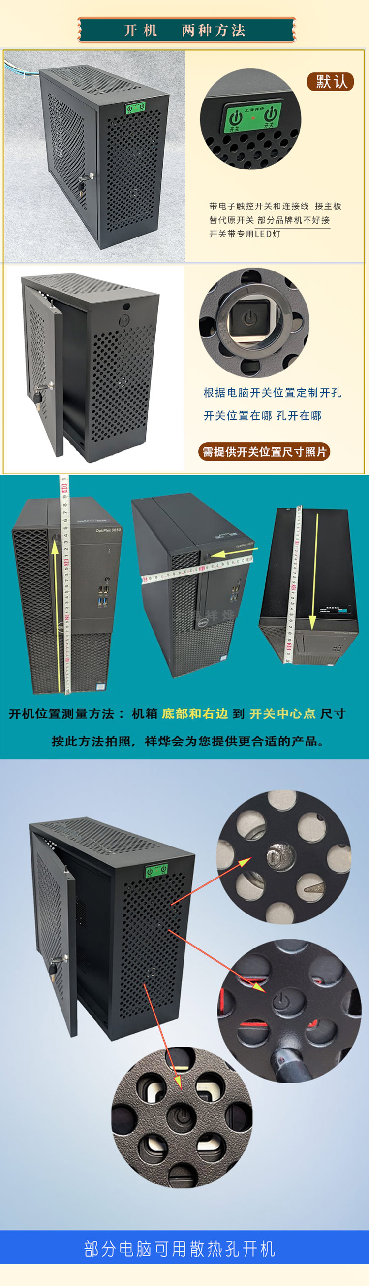 开机方法2种.jpg