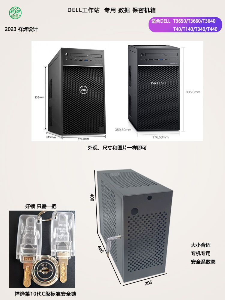 DEll工作站+.jpg