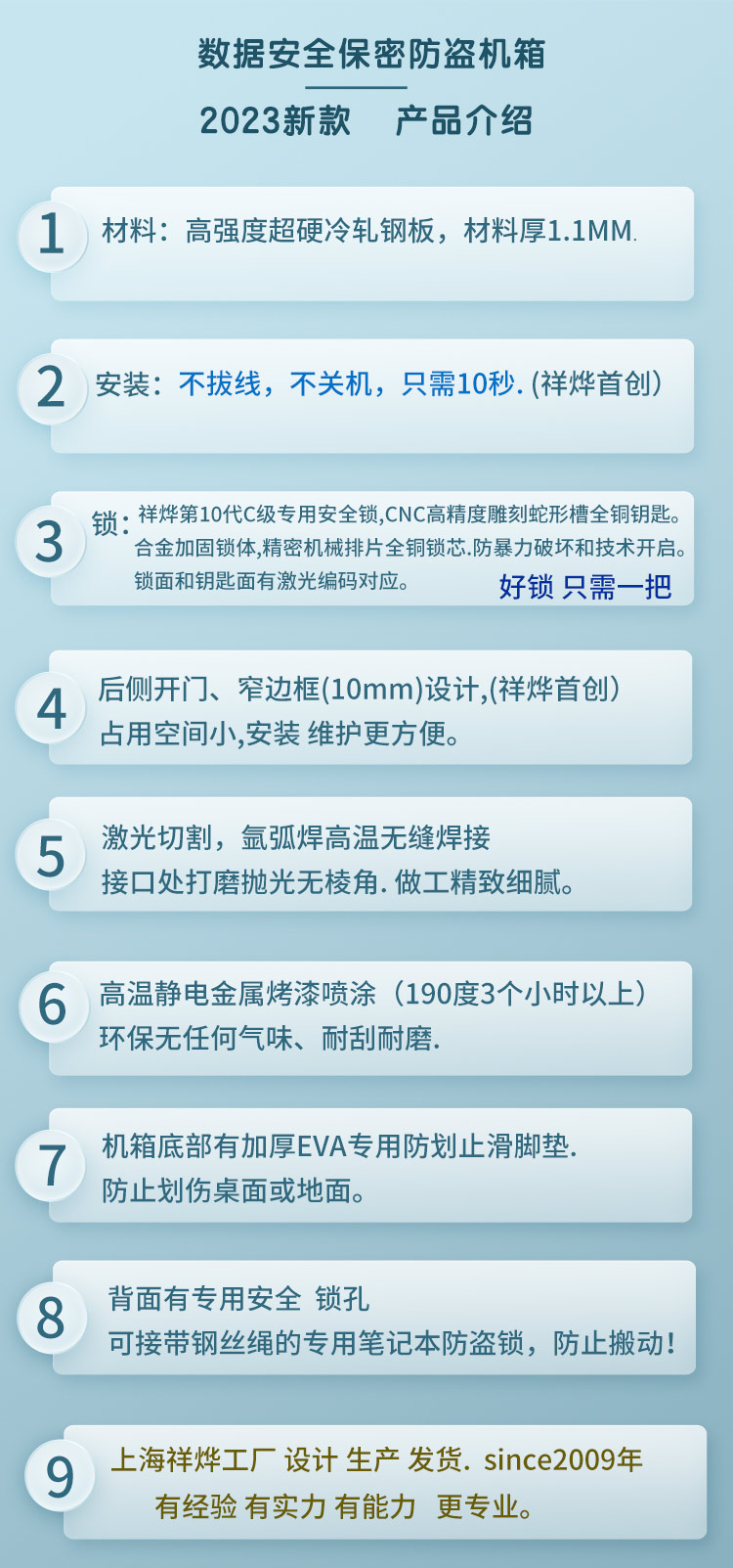 产品说明++.jpg