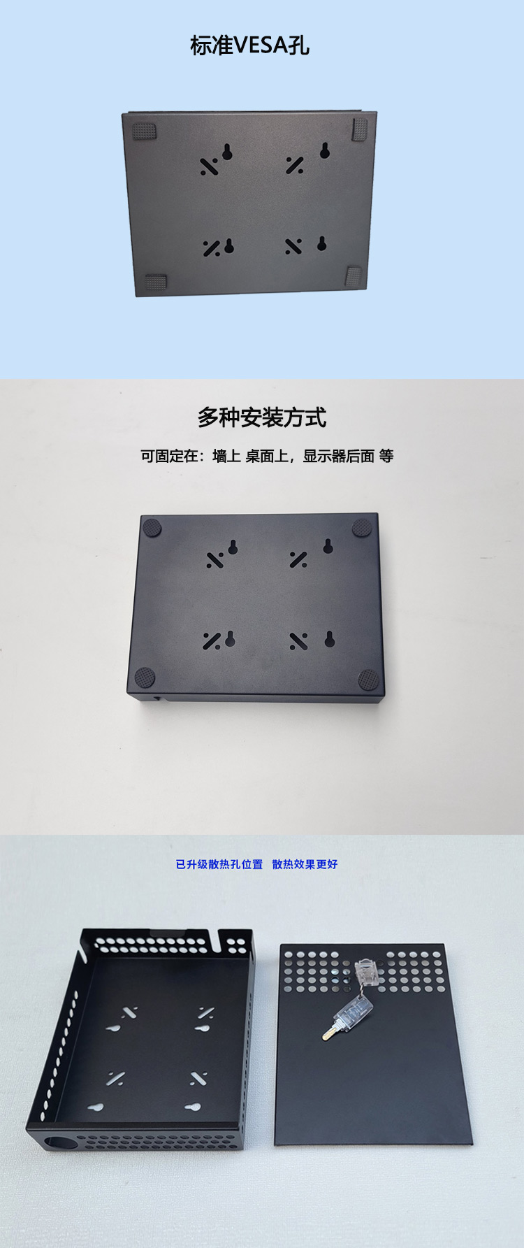 VESA和新孔+.jpg