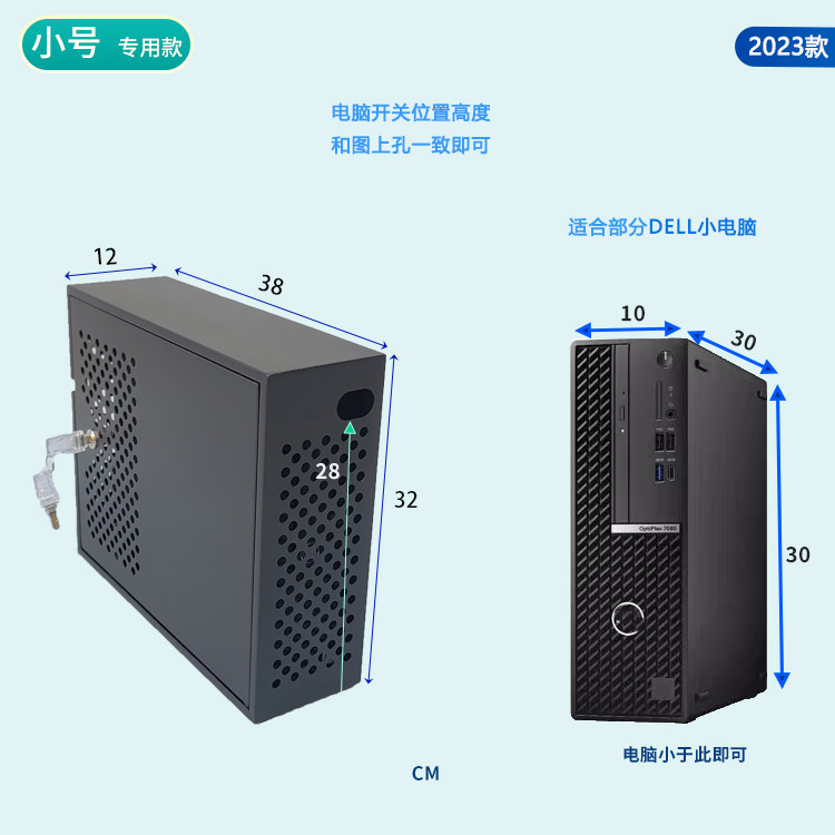 小号-DELL专用.jpg