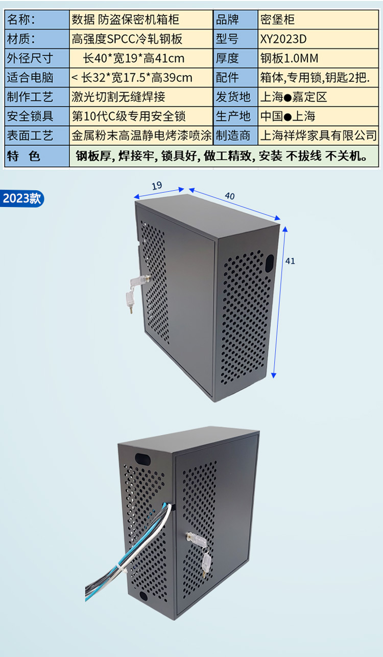 产品说明++.jpg