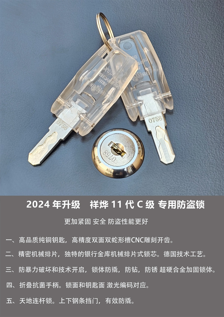1711174328280954.jpg