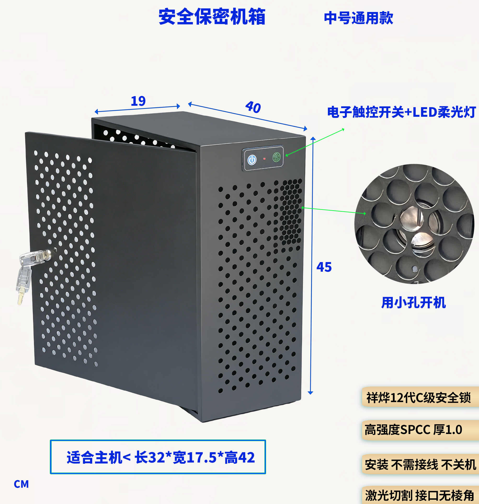 sku-中-带开关.jpg